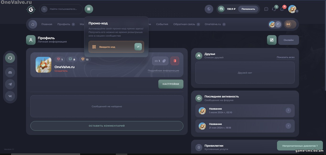 Изображение 6