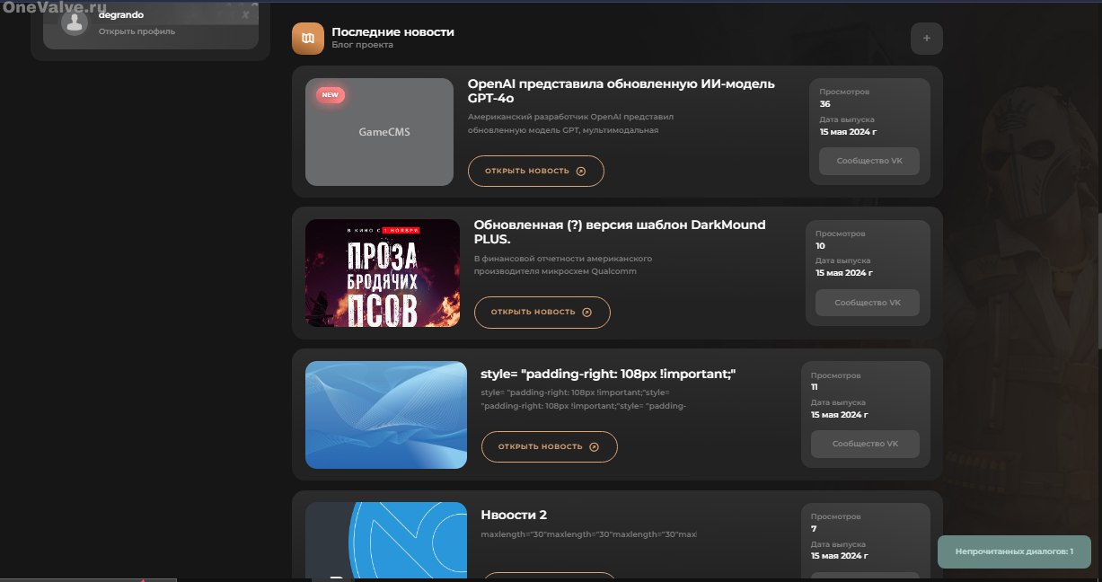 Изображение 6