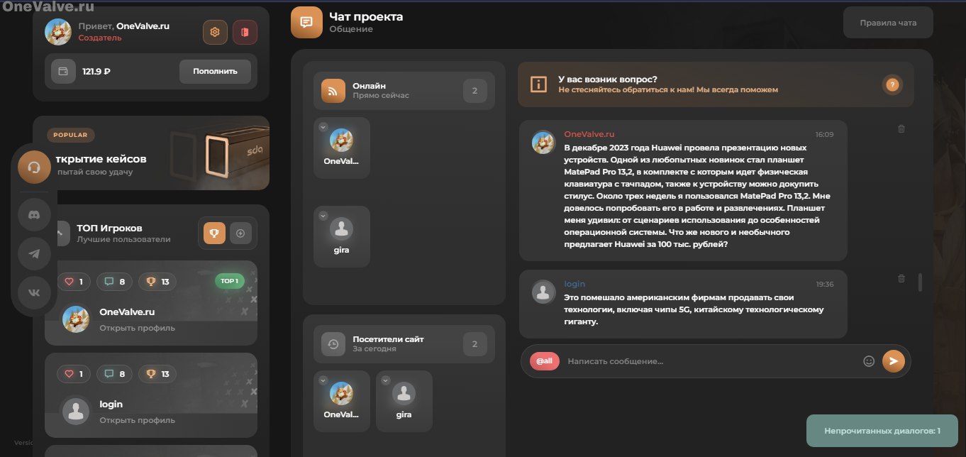 Изображение 7