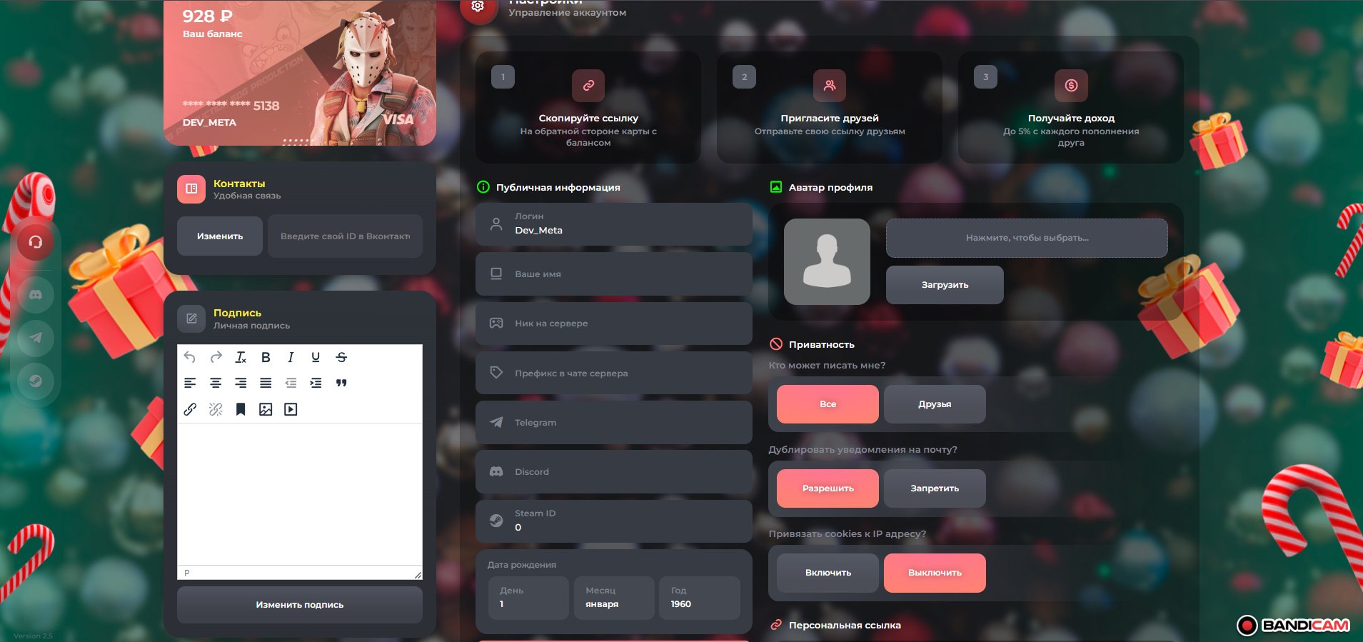 Изображение 2