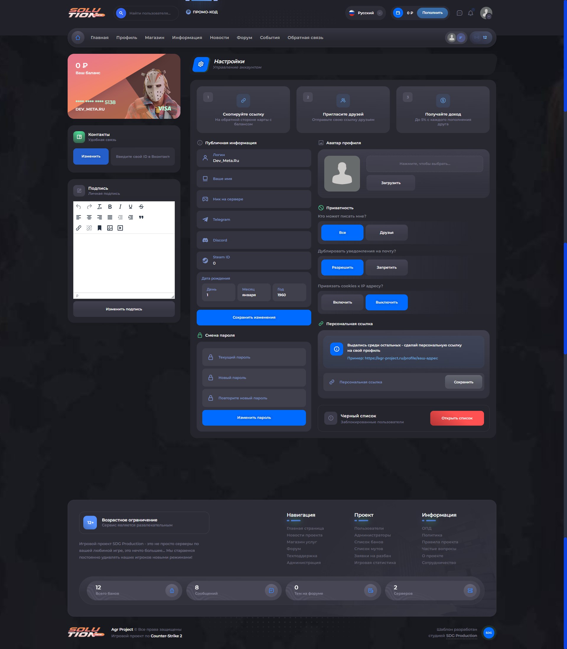 Изображение 6