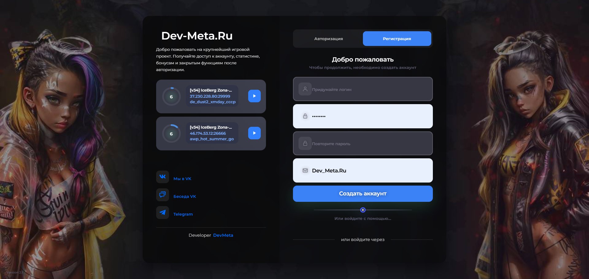 Изображение 8