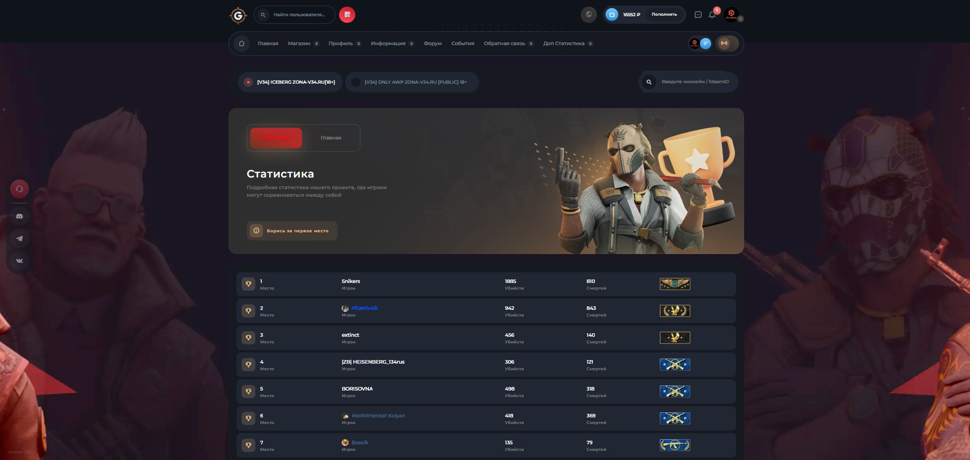 Изображение 2