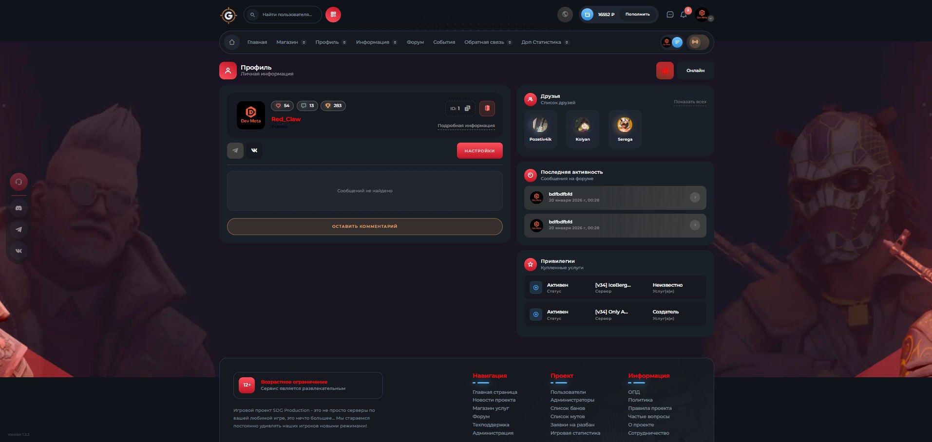 Изображение 6