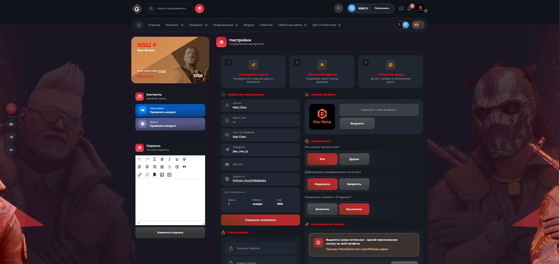 Изображение 7