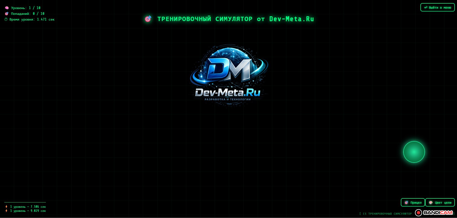 Изображение 2