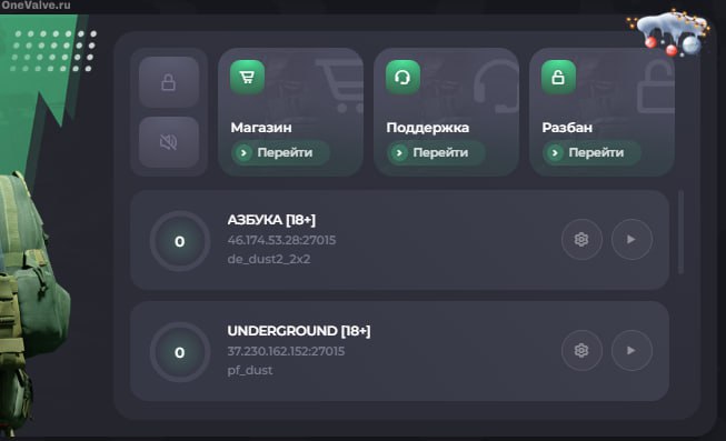 Solution snow block 1.0