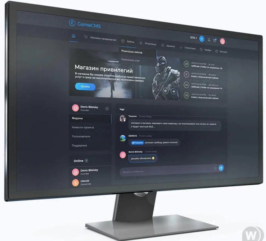 GameCMS  Nulled 3.649
