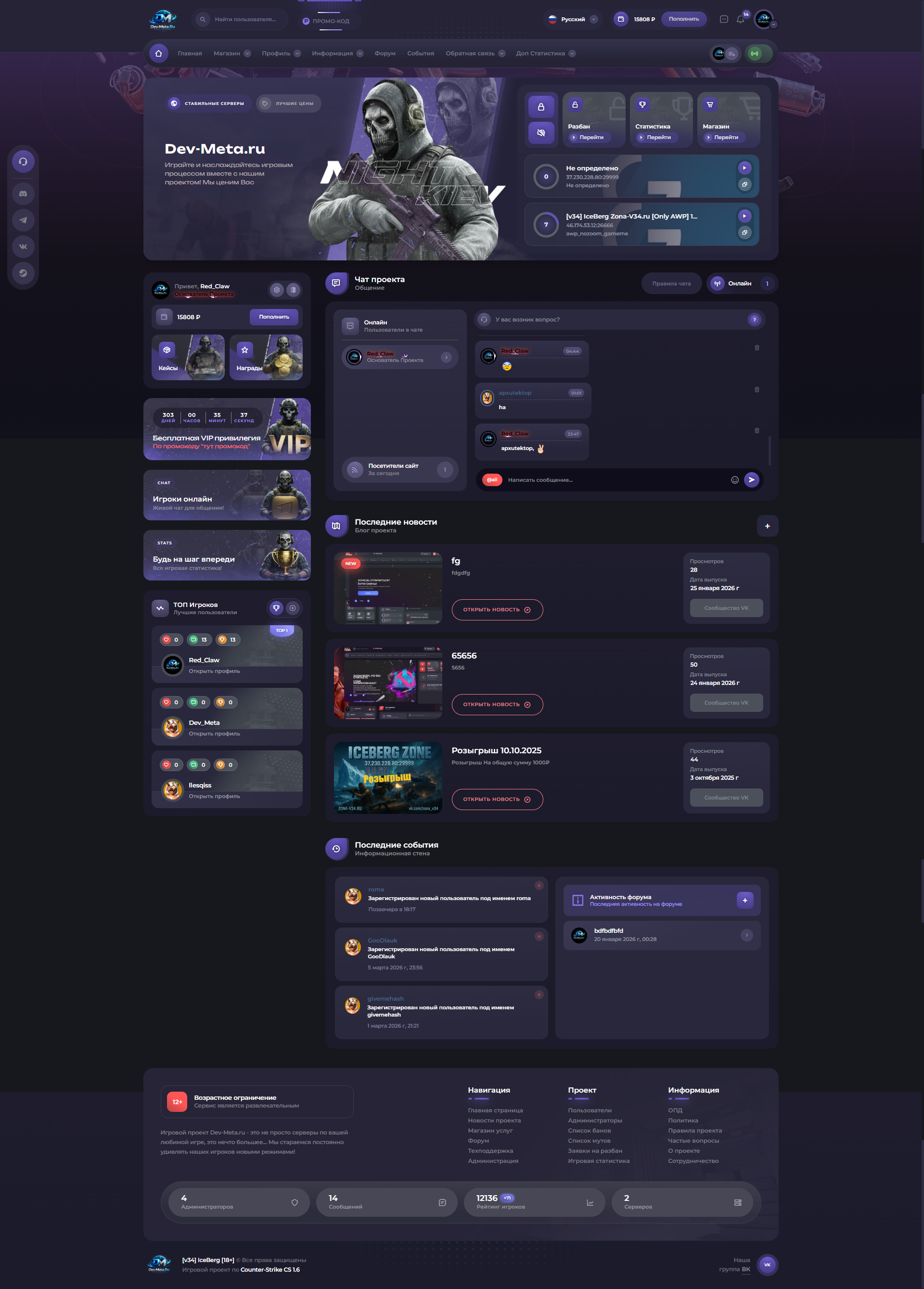 Изображение 8