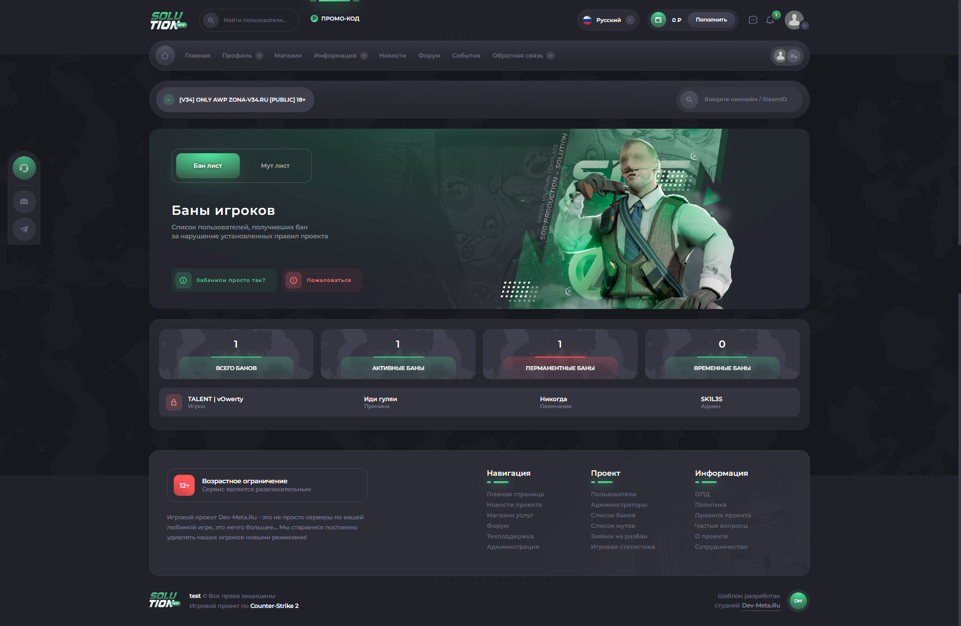 Изображение 3