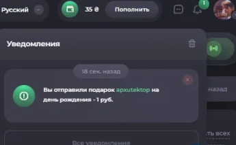 Изображение 2