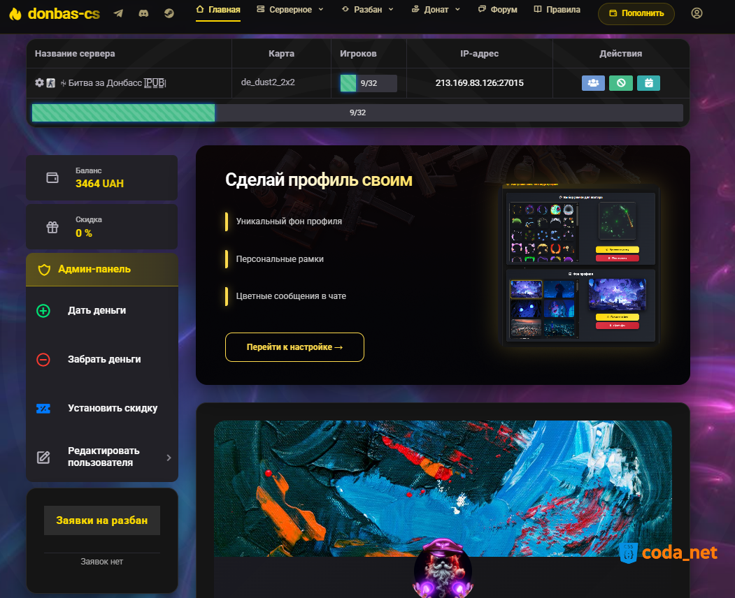 Изображение 8