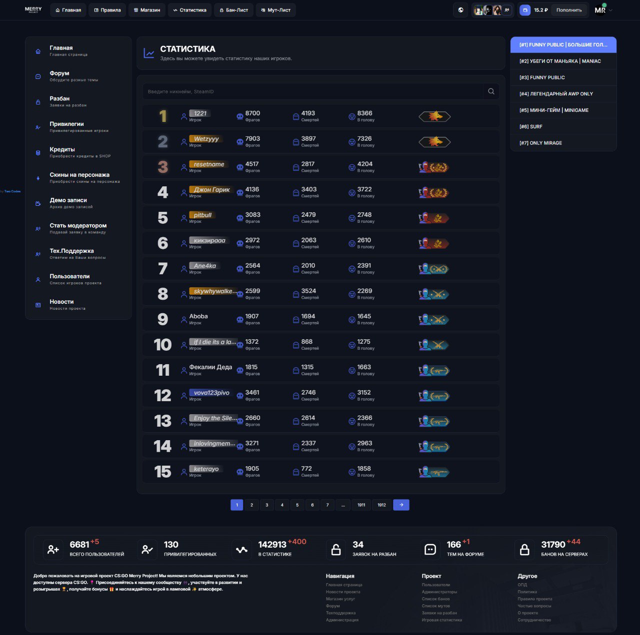 Изображение 6