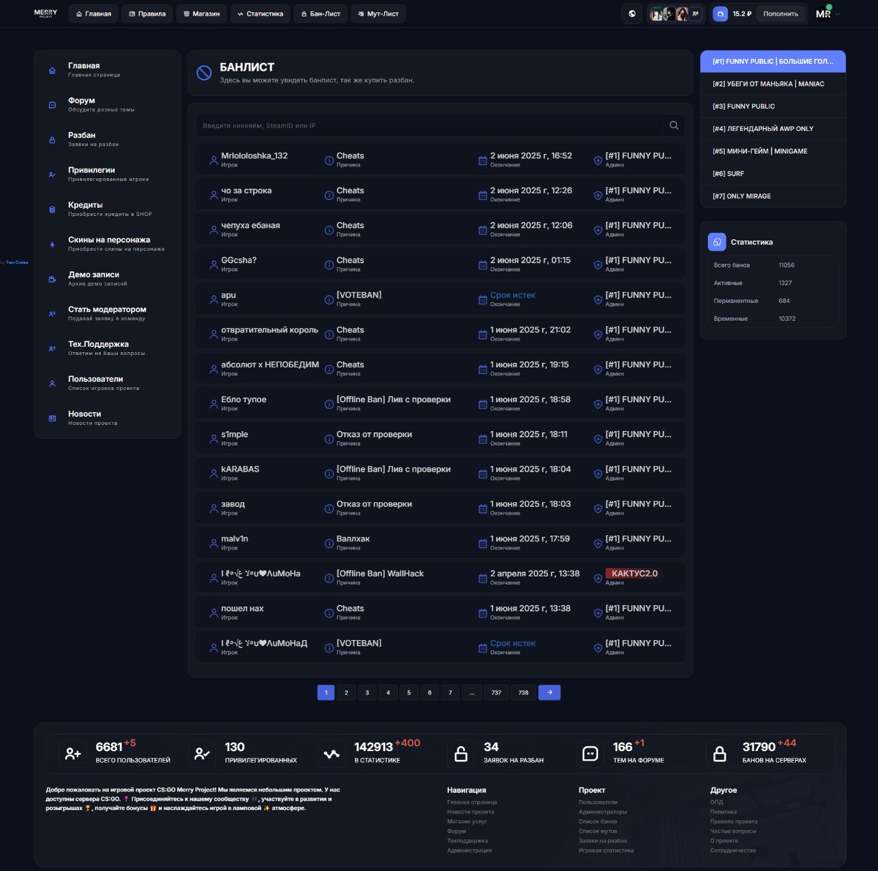 Изображение 9