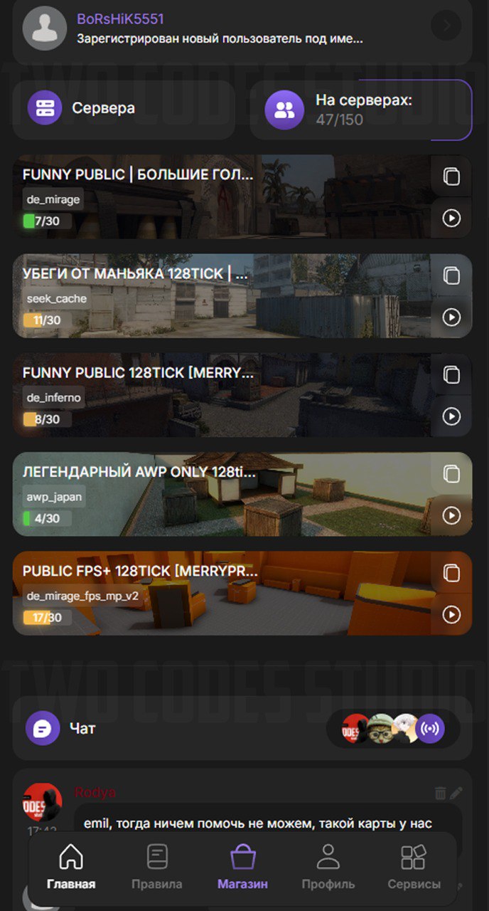 Изображение 4