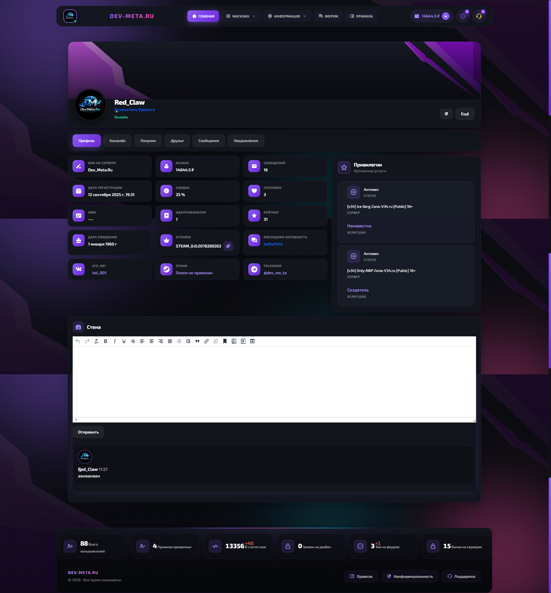 Изображение 8