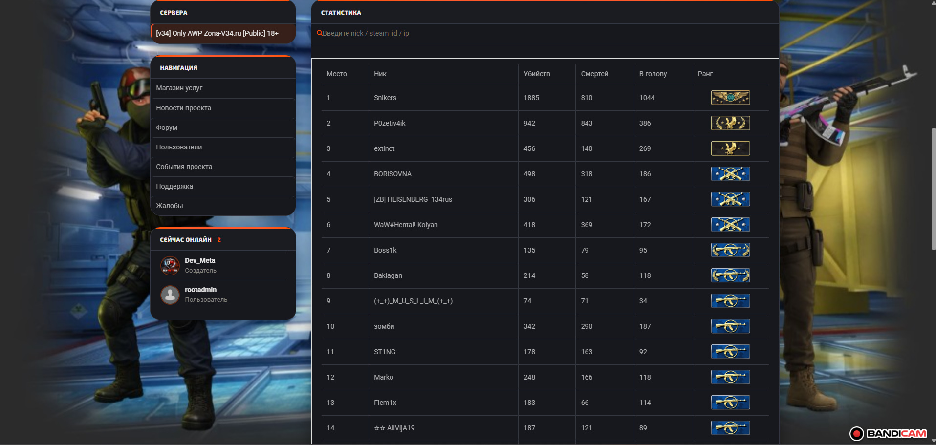 Изображение 3