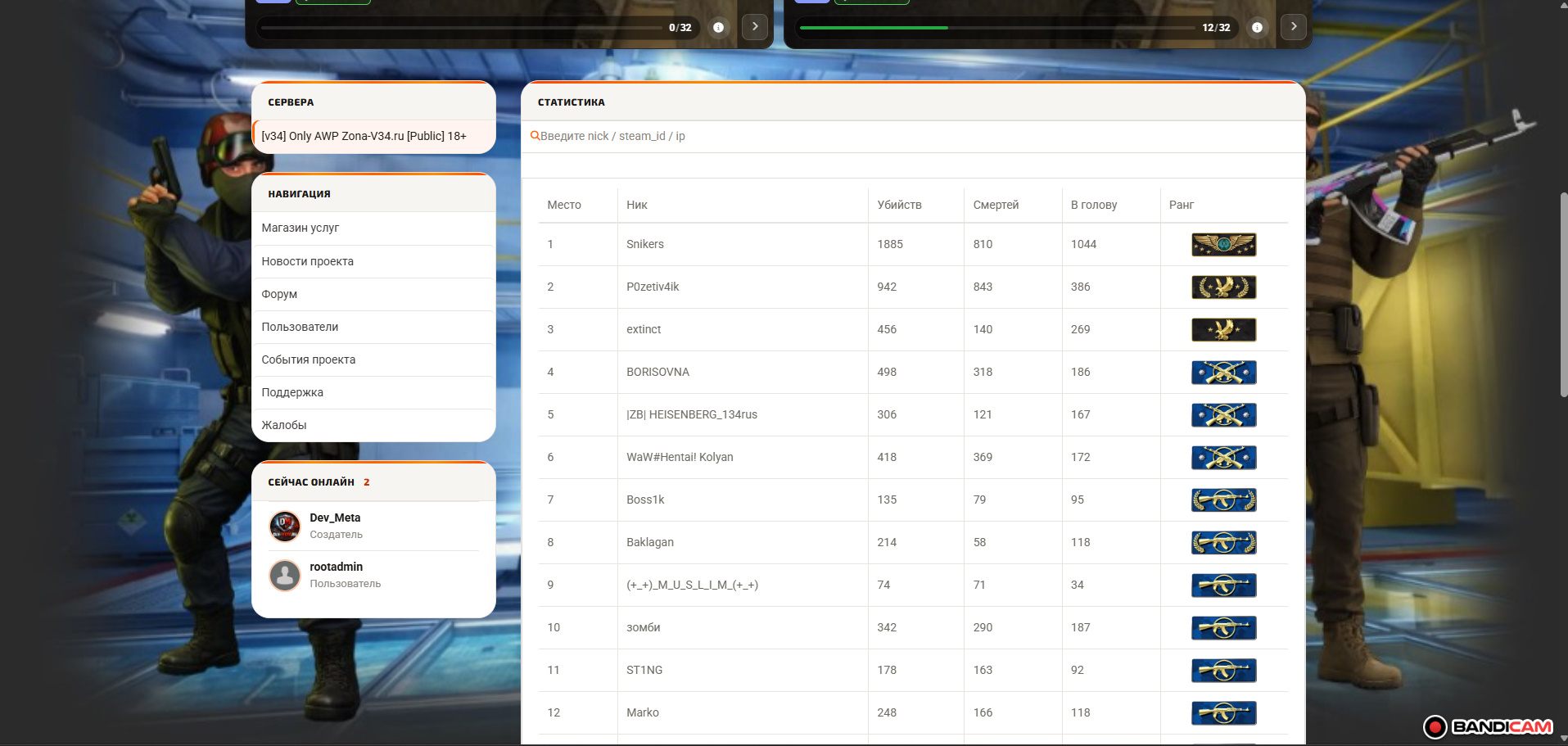 Изображение 5