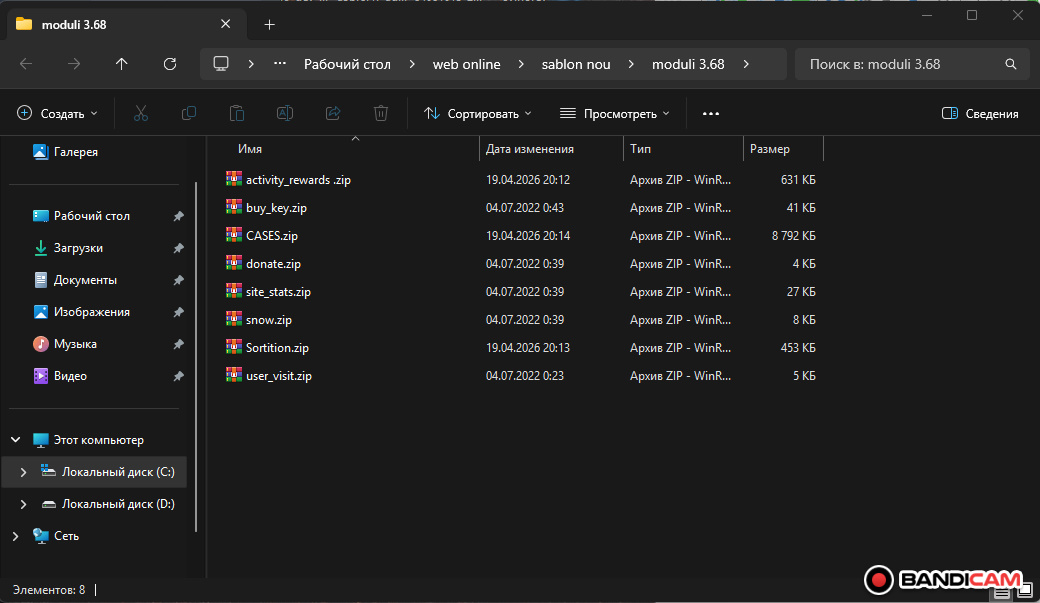 Изображение 2