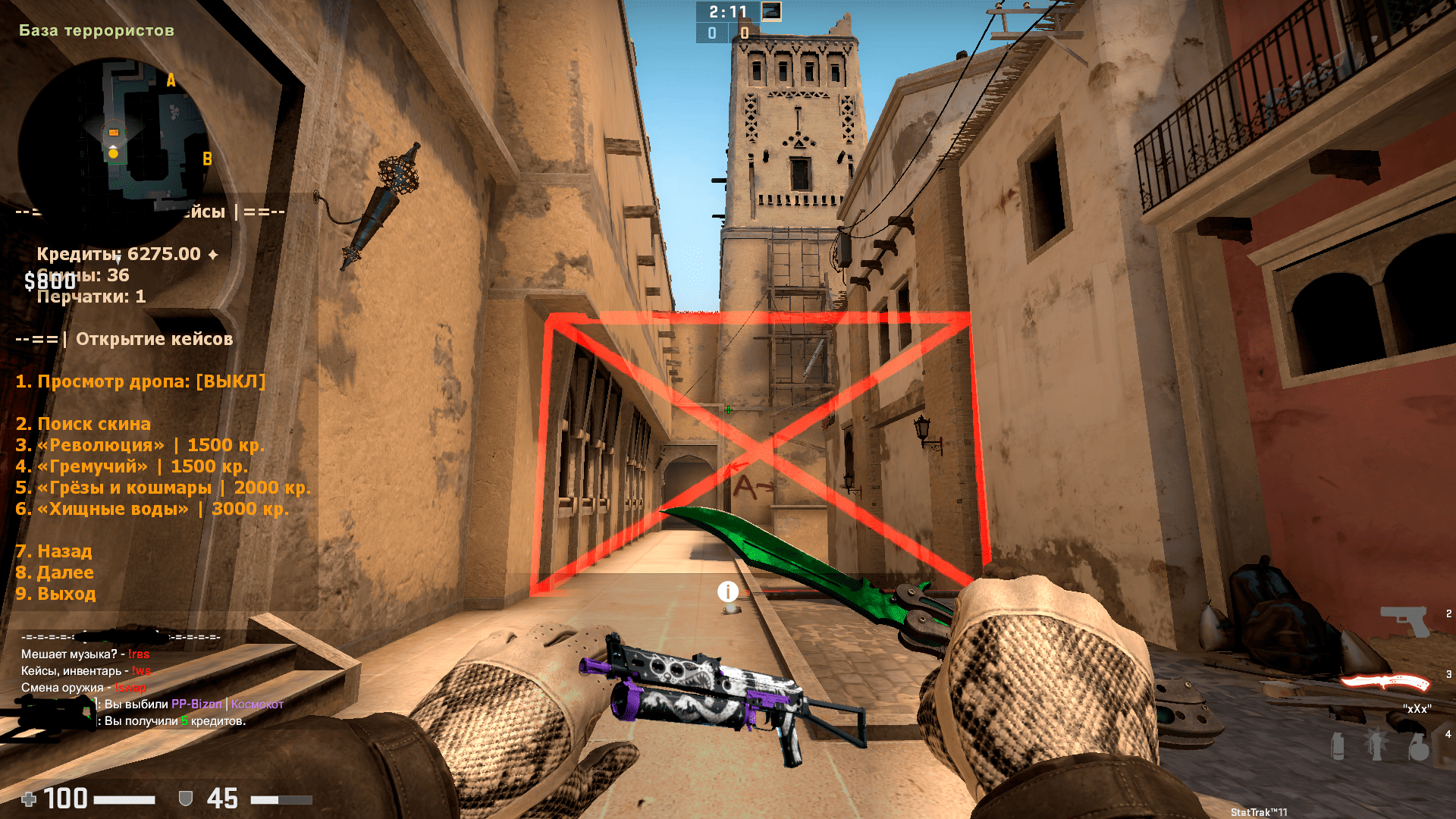 Изображение 2